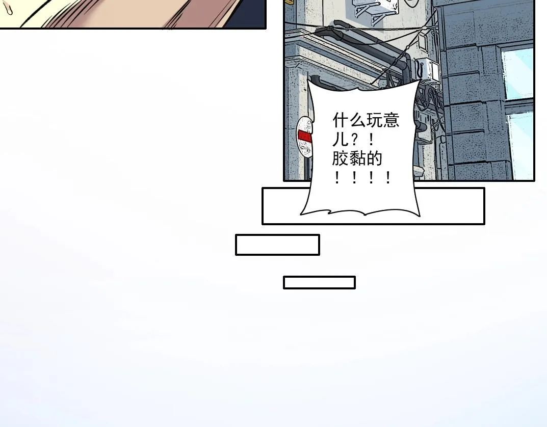 第86话 黄雀在后 第56页