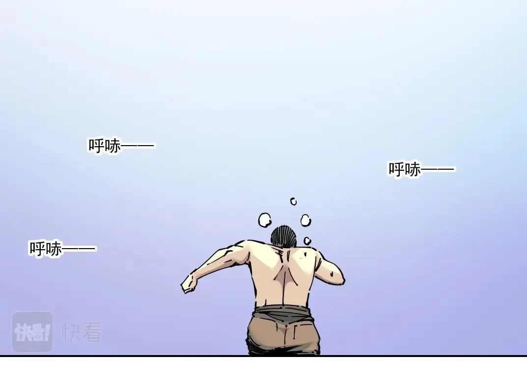 第86话 黄雀在后 第57页