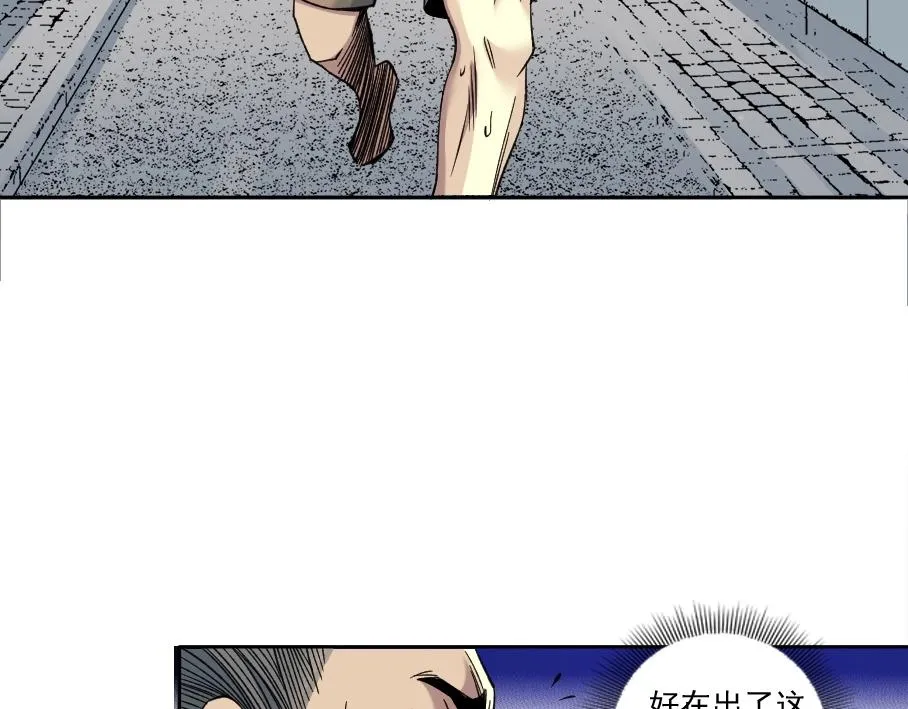 第86话 黄雀在后 第60页