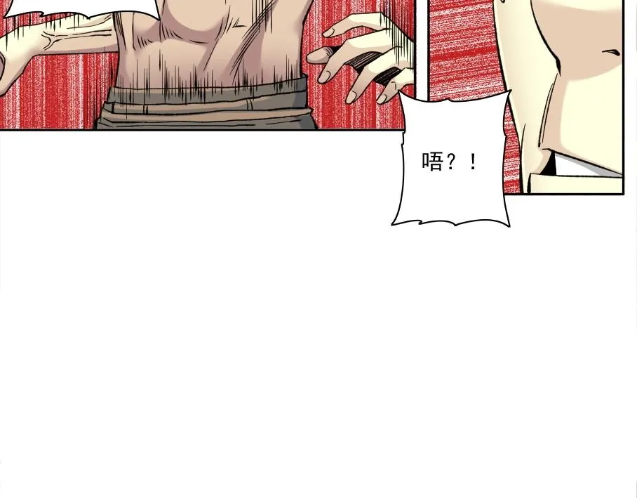 第86话 黄雀在后 第65页