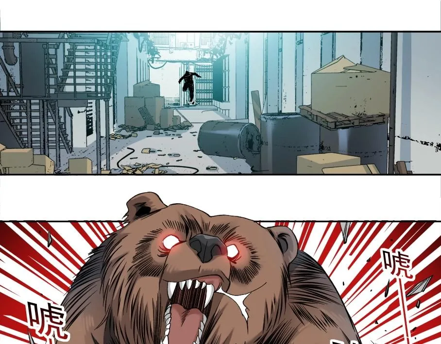 第86话 黄雀在后 第66页
