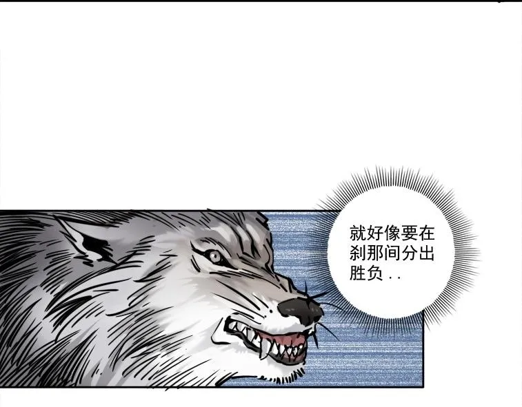 第86话 黄雀在后 第83页