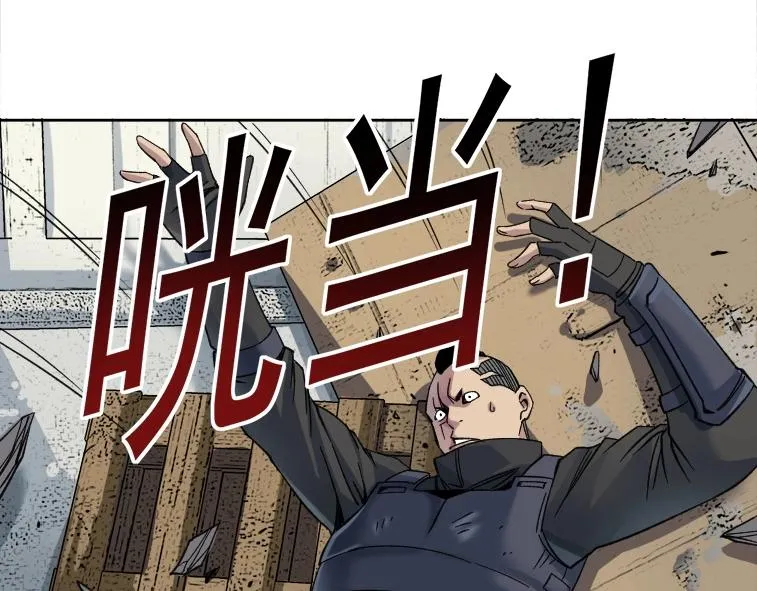 第86话 黄雀在后 第88页