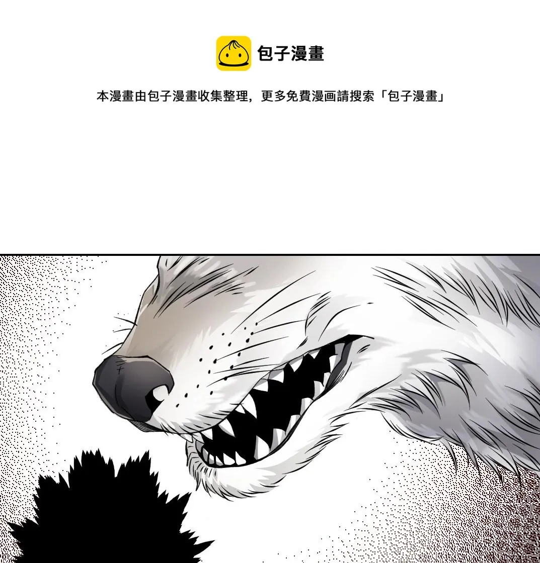 第86话 黄雀在后 第91页