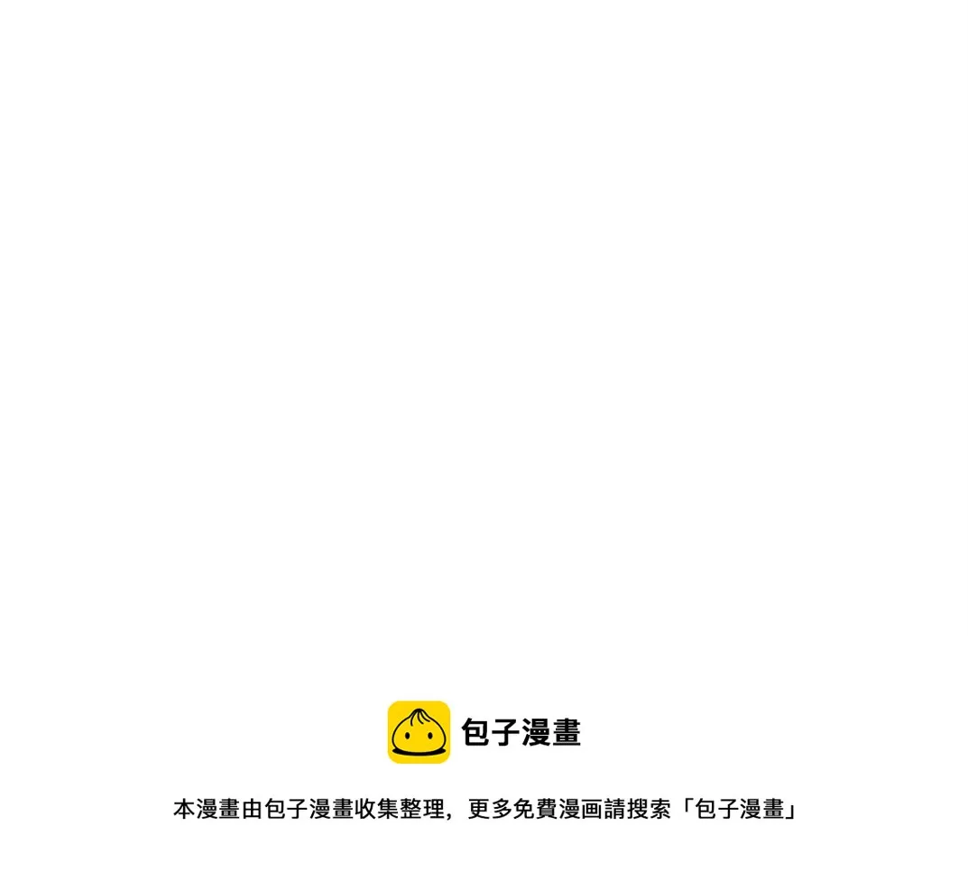 第86话 黄雀在后 第95页
