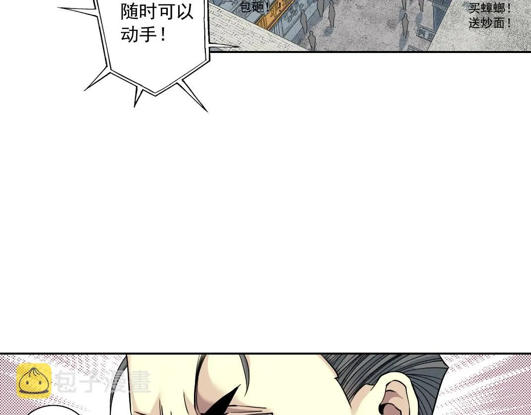 第85话 落难兵王不如鸡 第10页