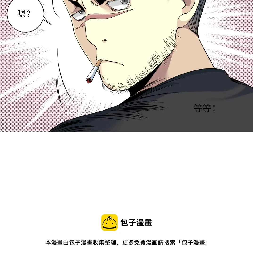 第85话 落难兵王不如鸡 第11页