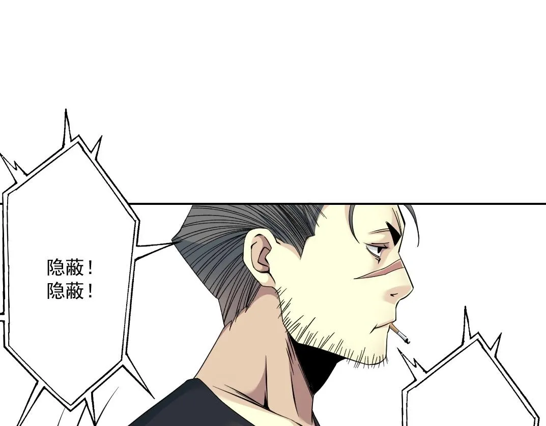 第85话 落难兵王不如鸡 第14页