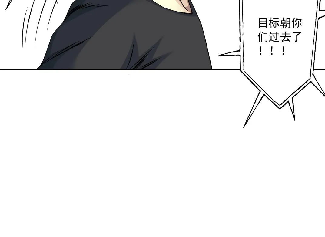 第85话 落难兵王不如鸡 第15页