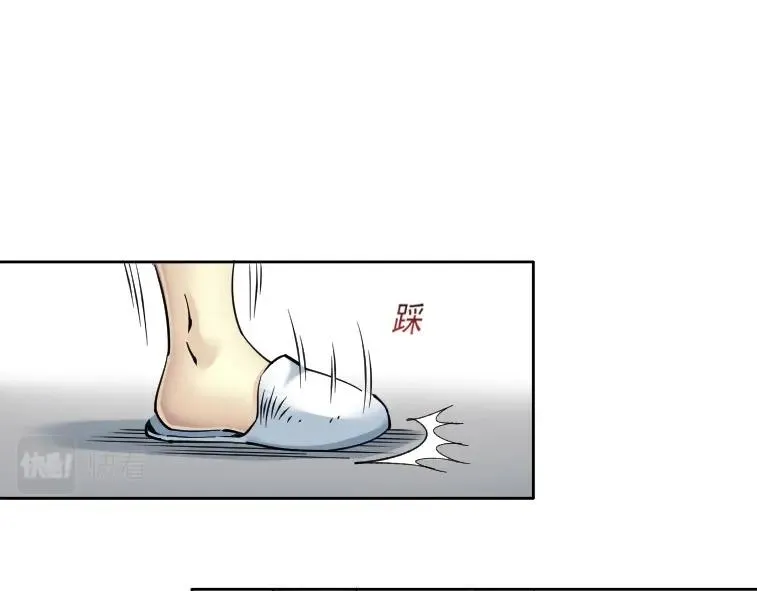 第85话 落难兵王不如鸡 第17页