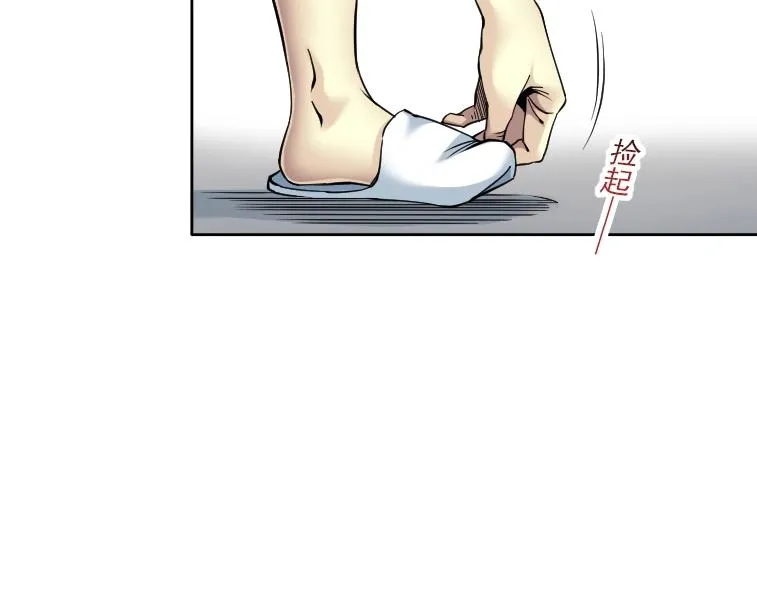 第85话 落难兵王不如鸡 第18页