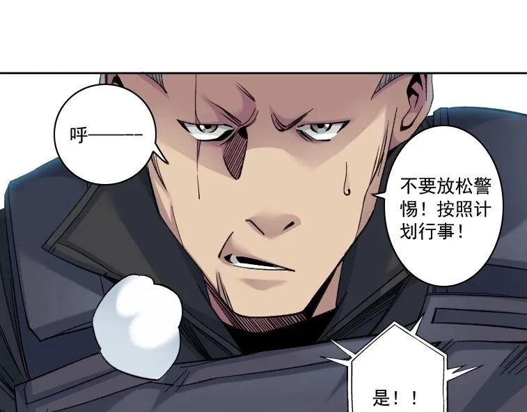 第85话 落难兵王不如鸡 第22页