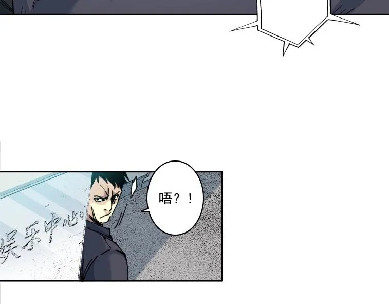 第85话 落难兵王不如鸡 第23页