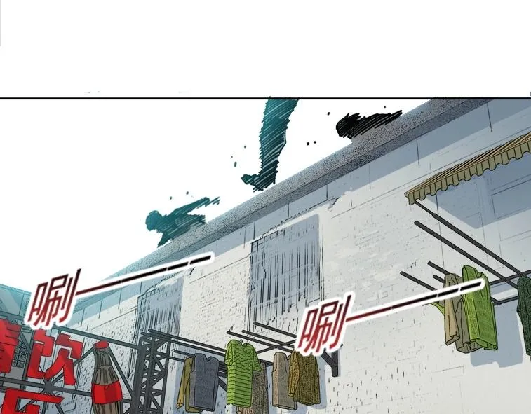 第85话 落难兵王不如鸡 第24页