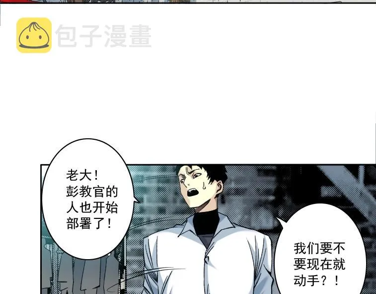 第85话 落难兵王不如鸡 第25页