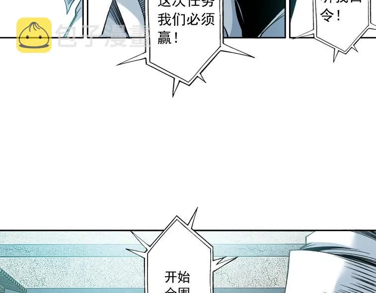 第85话 落难兵王不如鸡 第29页