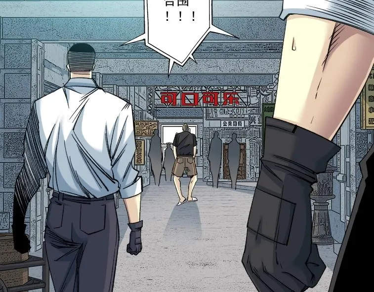 第85话 落难兵王不如鸡 第30页