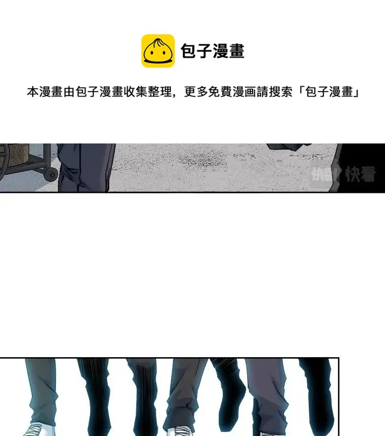 第85话 落难兵王不如鸡 第31页