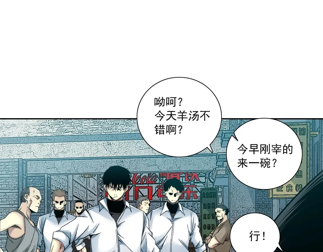 第85话 落难兵王不如鸡 第33页