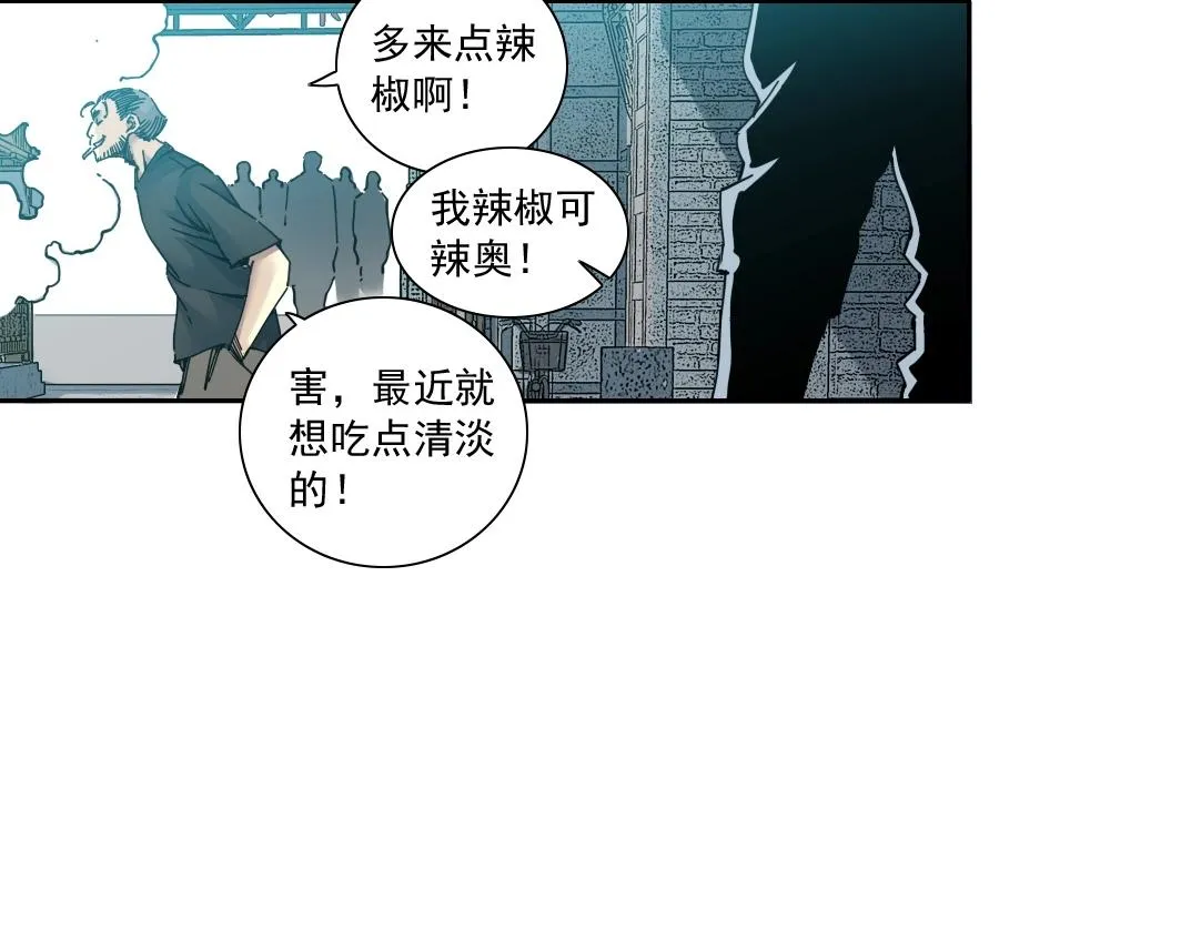 第85话 落难兵王不如鸡 第35页