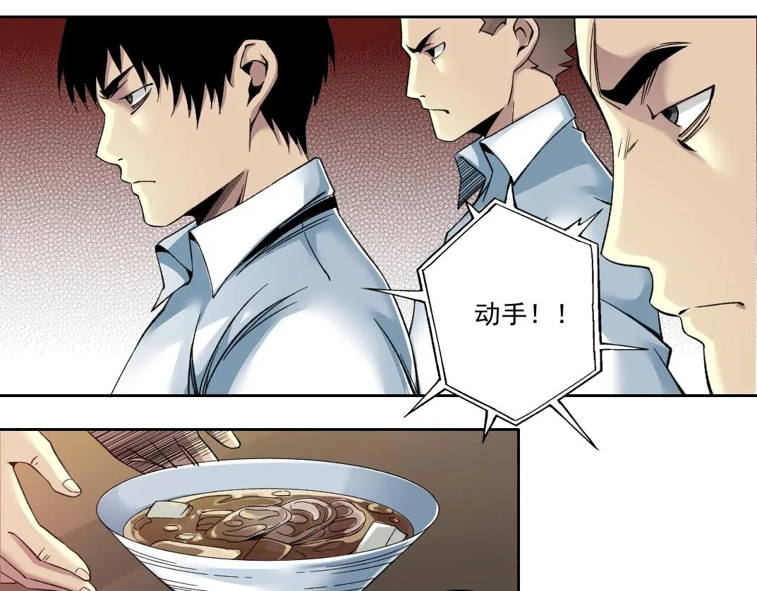 第85话 落难兵王不如鸡 第36页