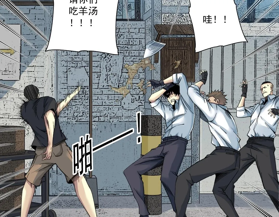 第85话 落难兵王不如鸡 第38页
