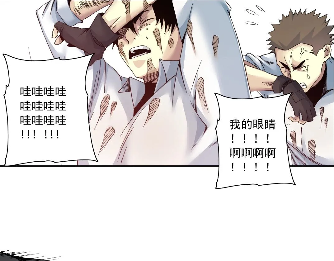 第85话 落难兵王不如鸡 第40页