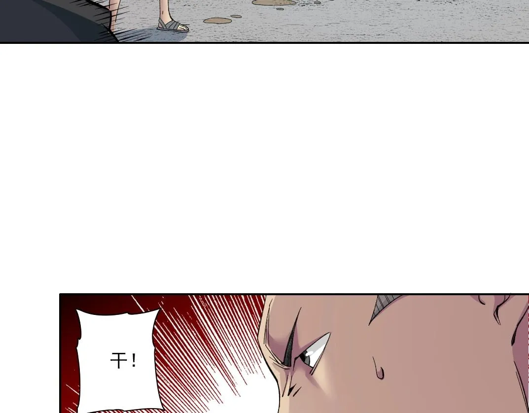 第85话 落难兵王不如鸡 第42页