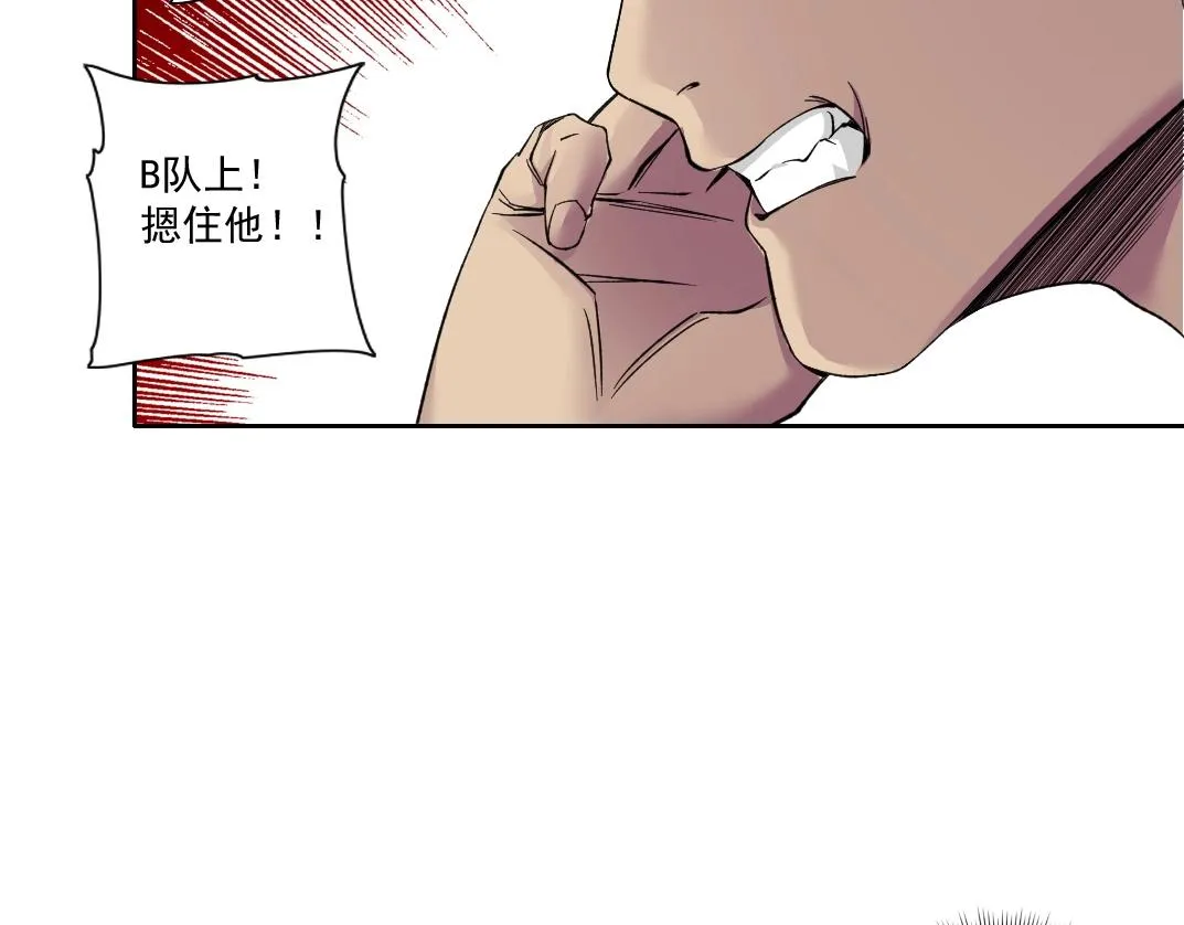 第85话 落难兵王不如鸡 第43页