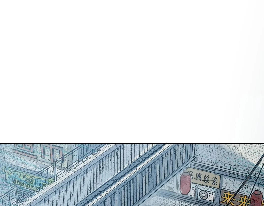 第85话 落难兵王不如鸡 第45页