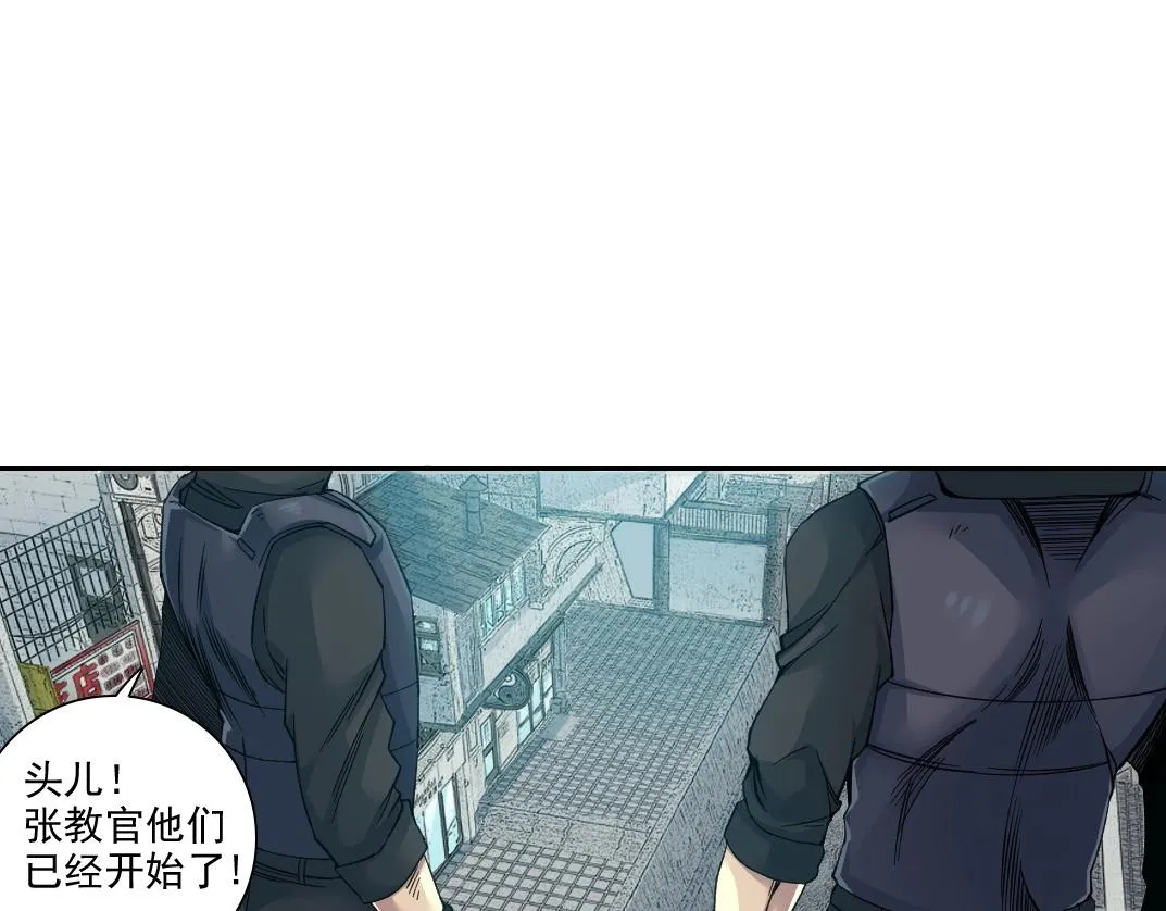 第85话 落难兵王不如鸡 第50页