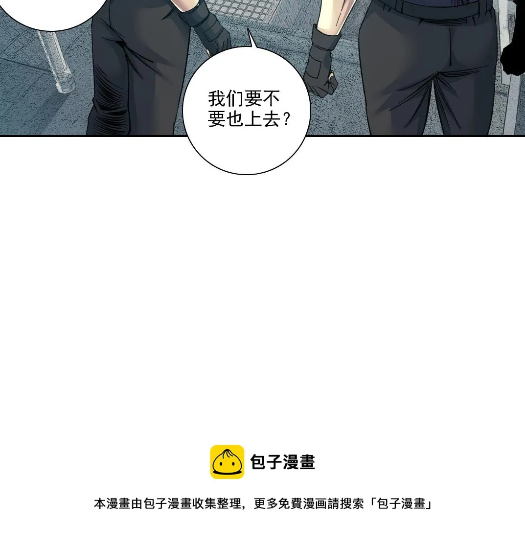 第85话 落难兵王不如鸡 第51页