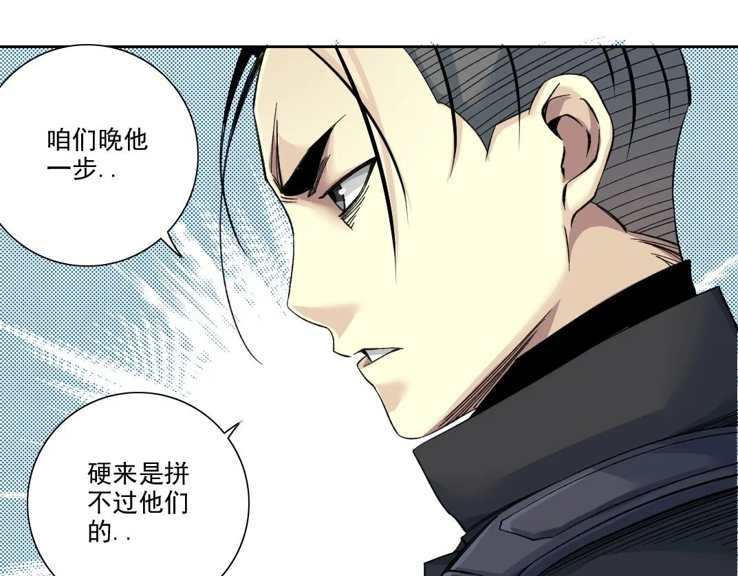 第85话 落难兵王不如鸡 第52页