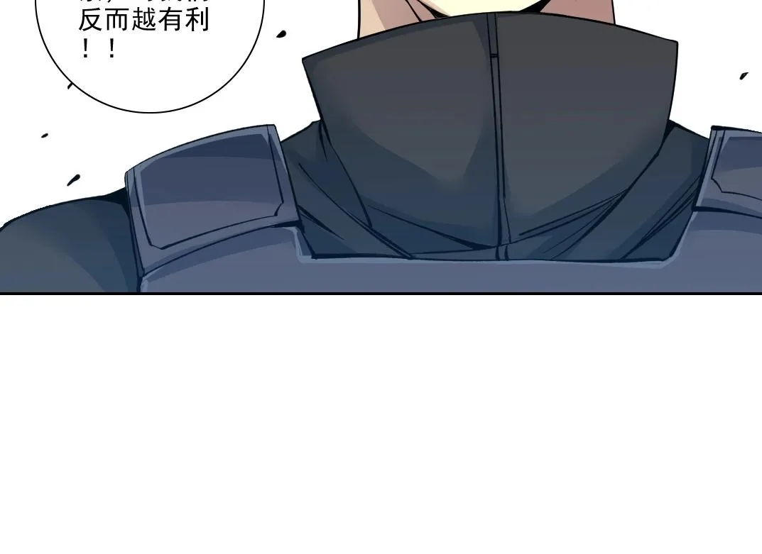 第85话 落难兵王不如鸡 第56页