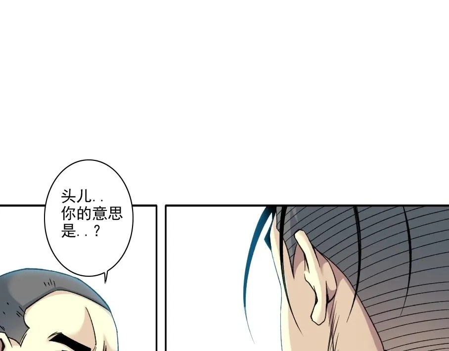 第85话 落难兵王不如鸡 第57页