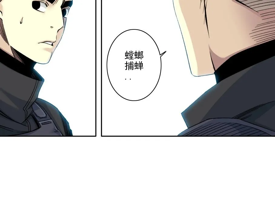 第85话 落难兵王不如鸡 第58页
