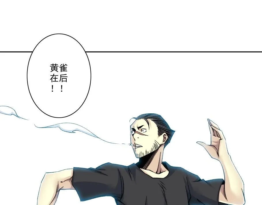第85话 落难兵王不如鸡 第59页