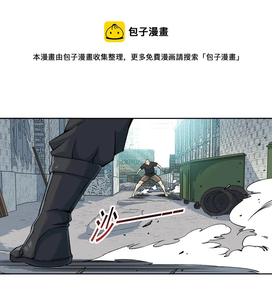 第85话 落难兵王不如鸡 第61页