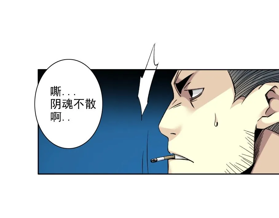第85话 落难兵王不如鸡 第62页