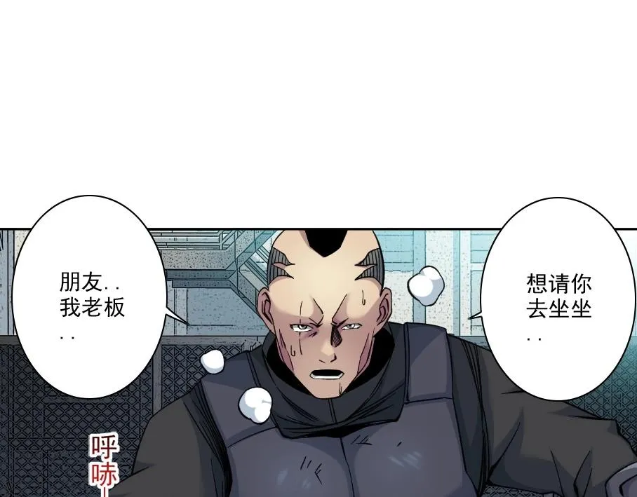 第85话 落难兵王不如鸡 第63页