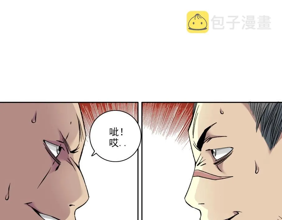 第85话 落难兵王不如鸡 第66页