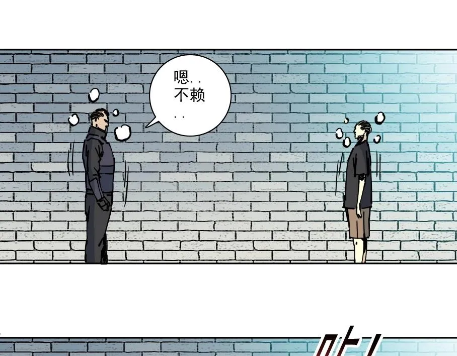 第85话 落难兵王不如鸡 第68页