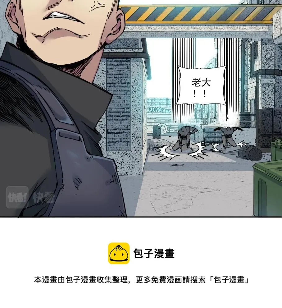 第85话 落难兵王不如鸡 第81页