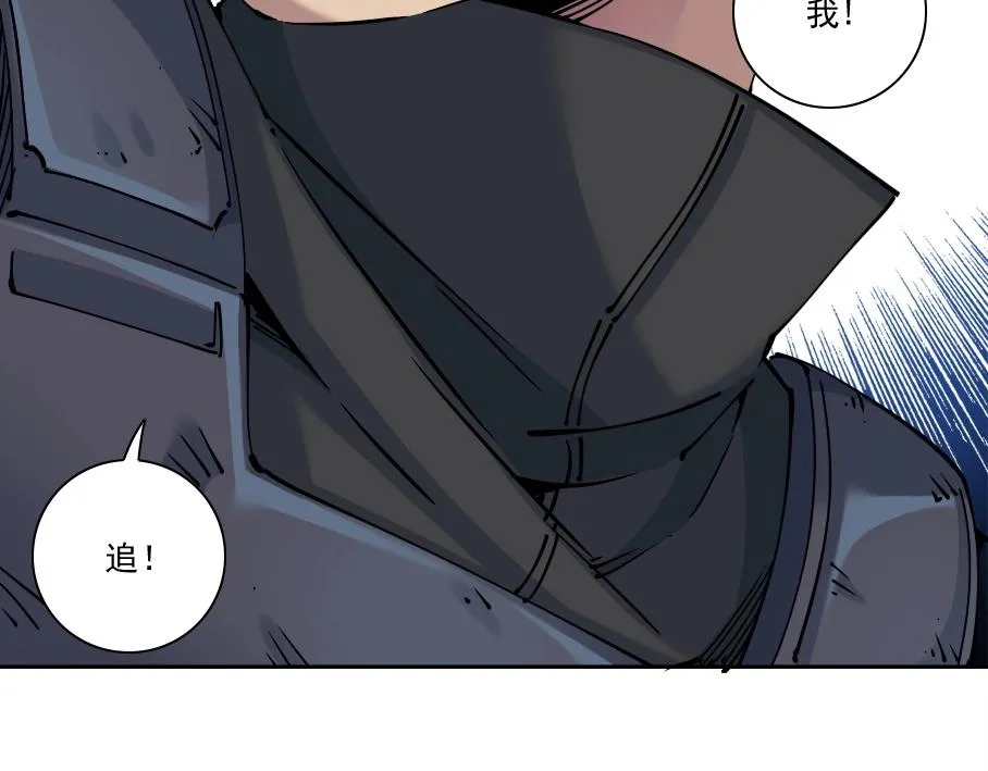 第85话 落难兵王不如鸡 第84页