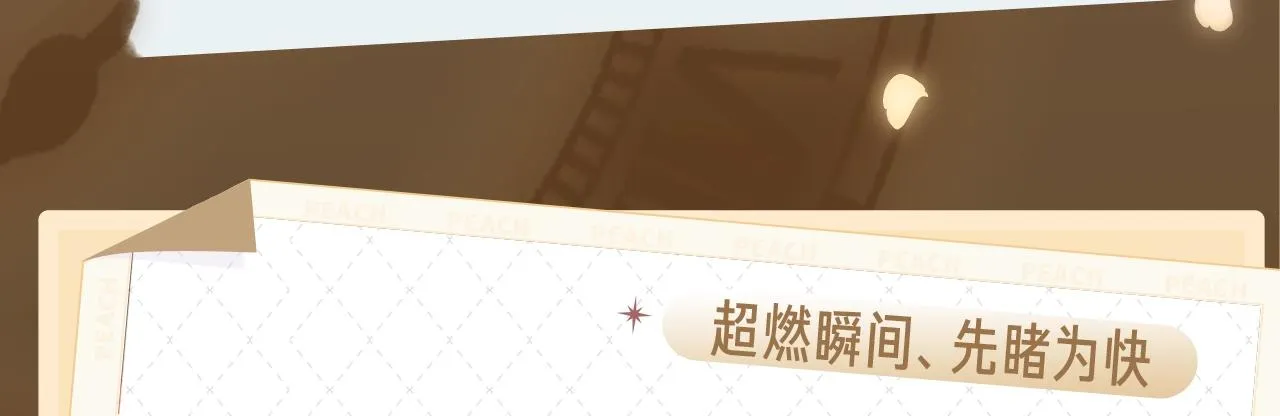 《我打造了长生俱乐部》漫剧上线 第5页