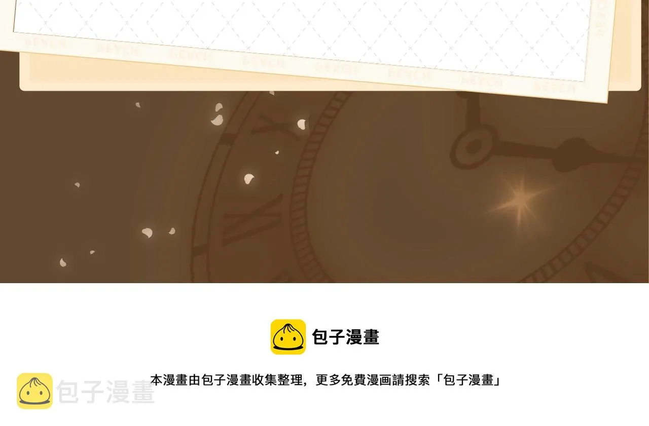 《我打造了长生俱乐部》漫剧上线 第7页