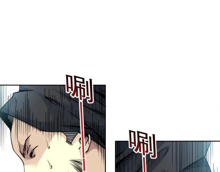 第84话 识时务者 第6页