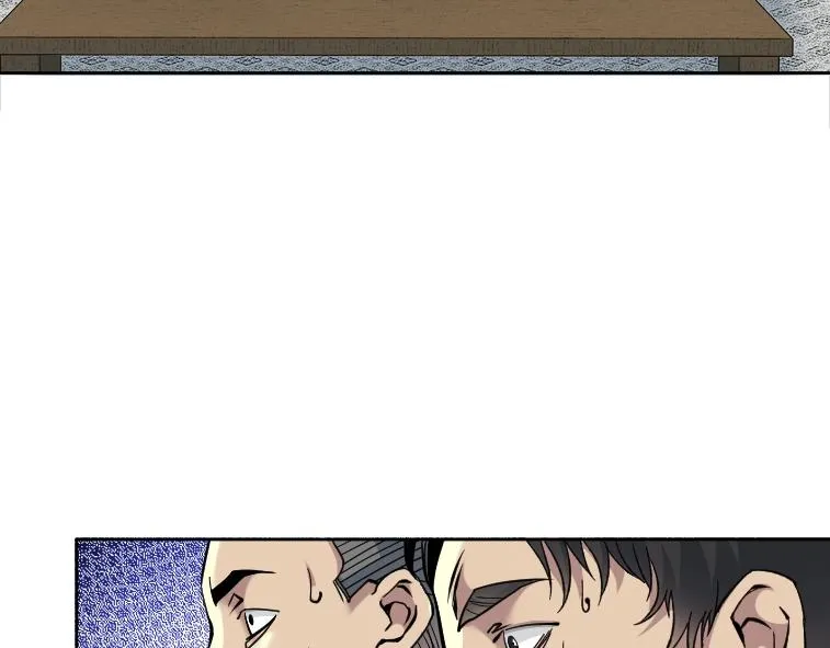 第84话 识时务者 第12页