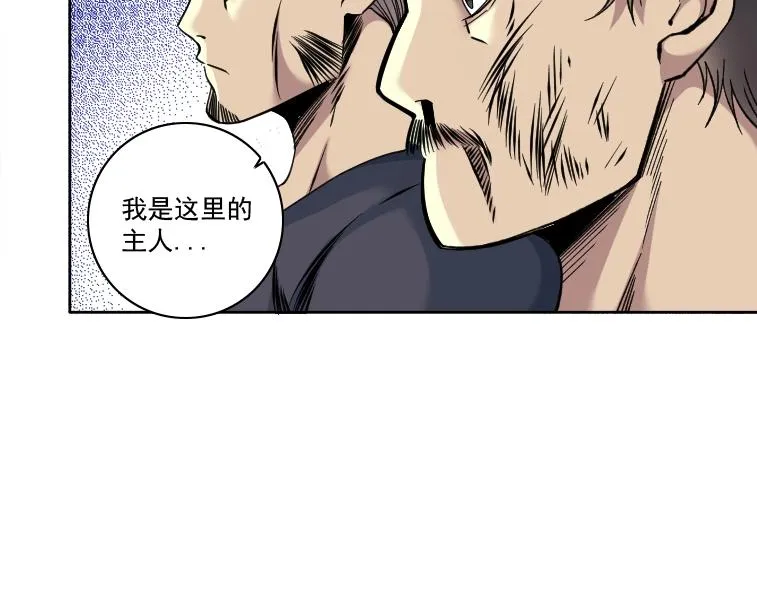 第84话 识时务者 第13页