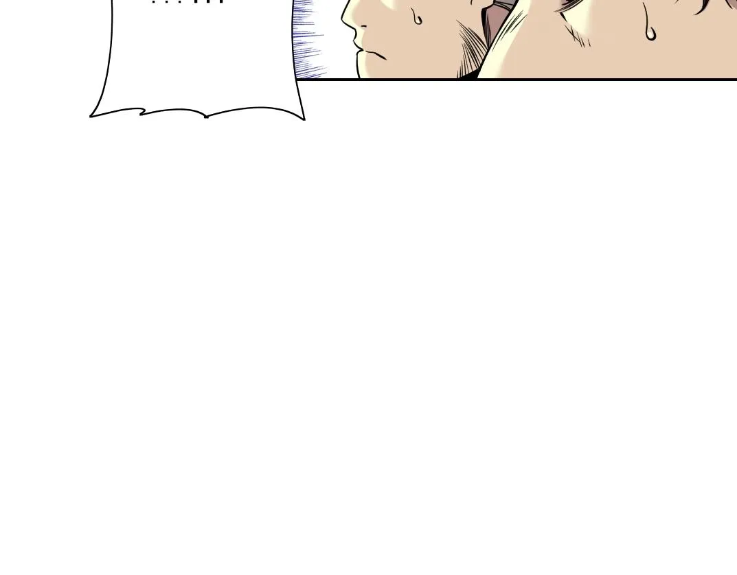 第84话 识时务者 第36页